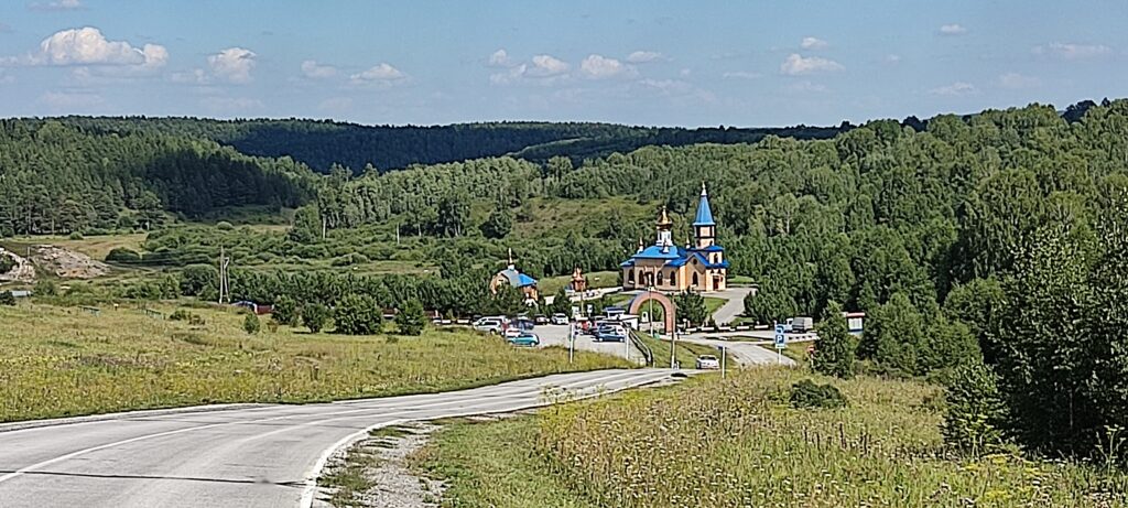 Гавриловский серебряный  источник